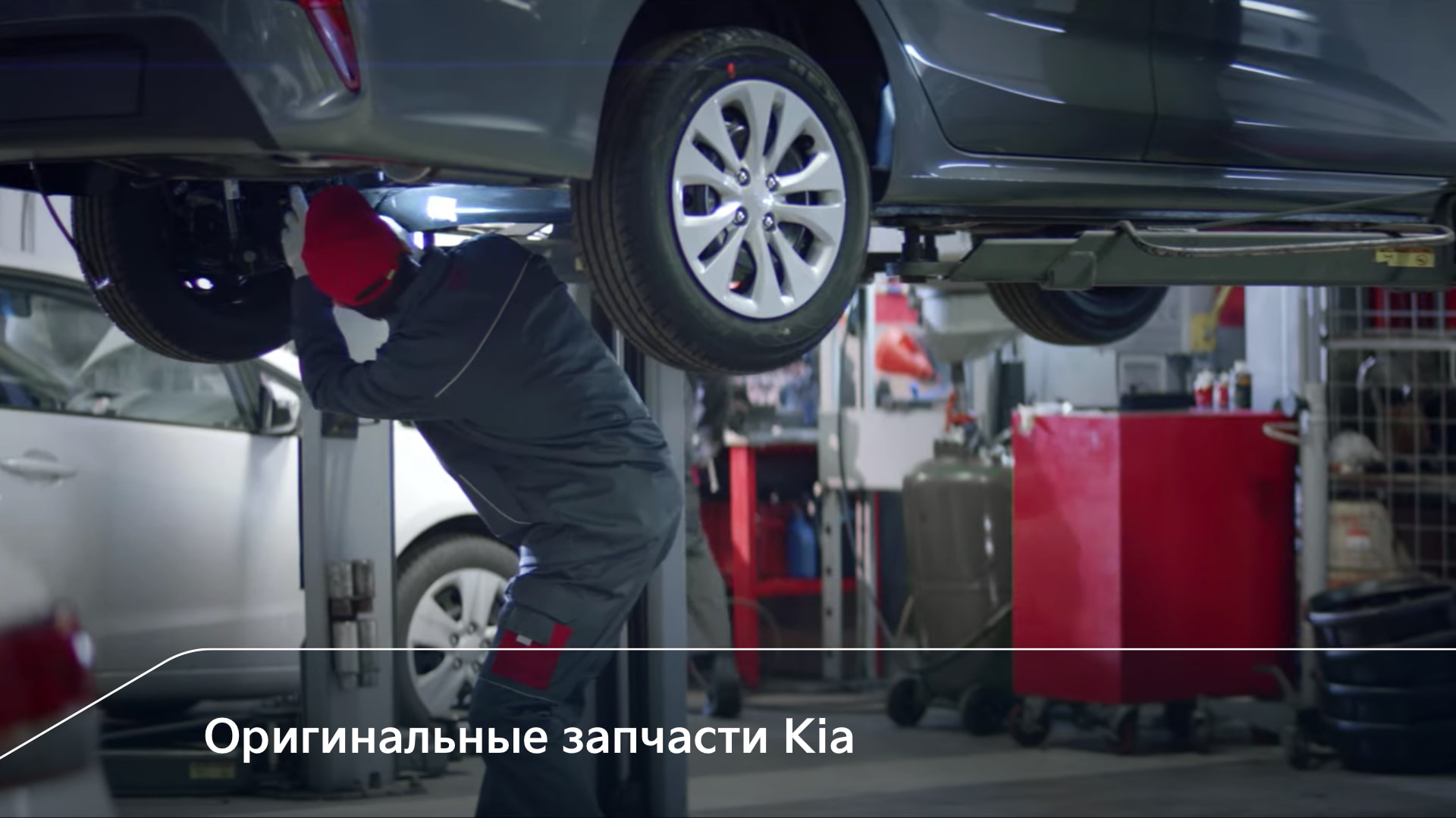 Оригинальные запасные части